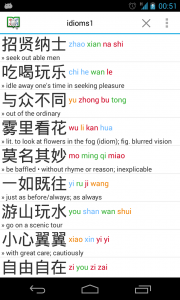 Colored Pinyin